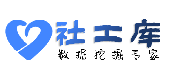 公开的昌安酒店开房记录